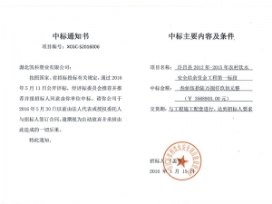 許昌縣業績2016