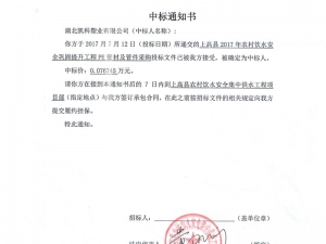 上高縣業績2017