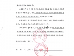 長陽縣業績2018