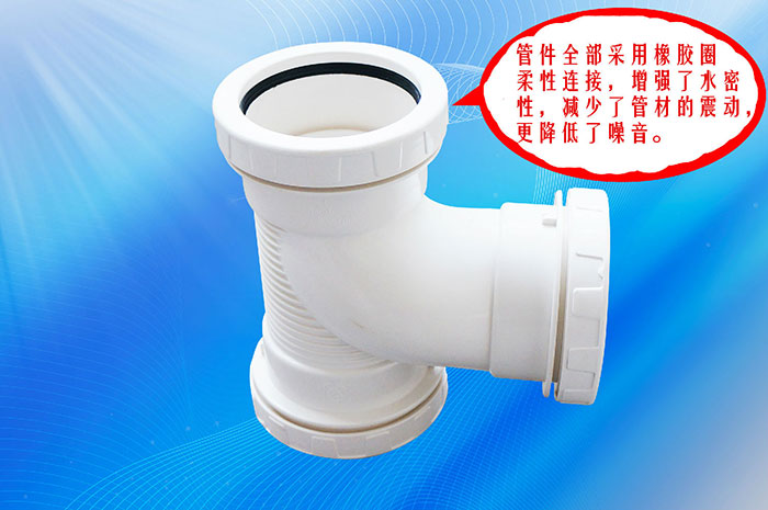 湖北凱科塑業