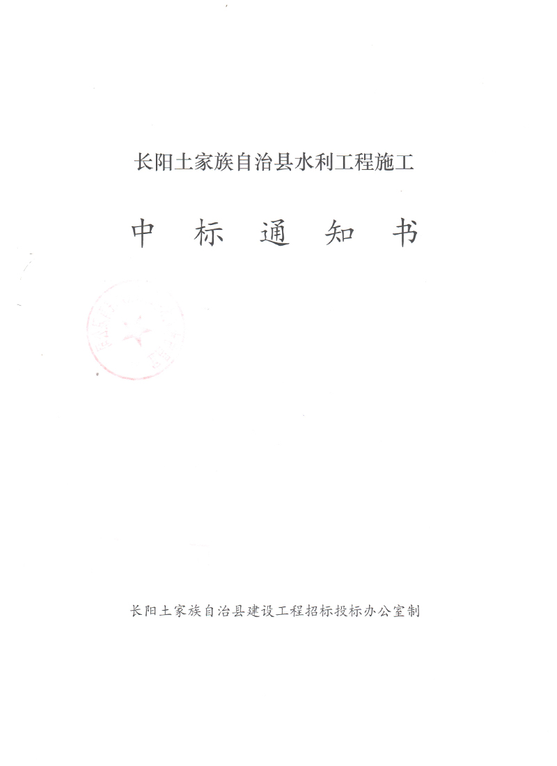 湖北凱科塑業有限公司
