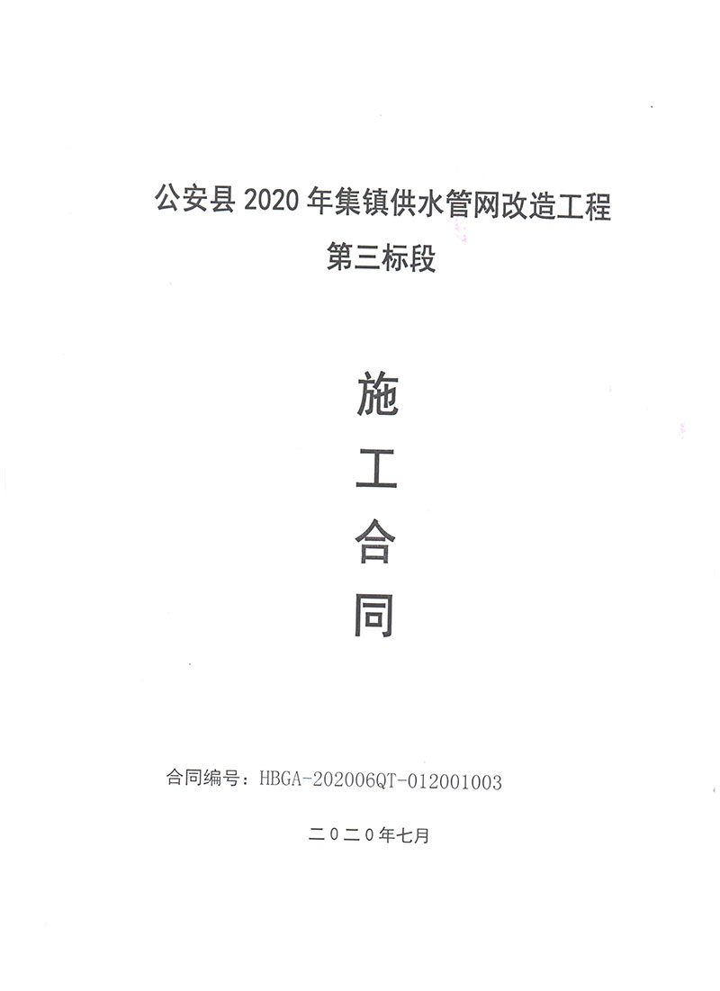 湖北凱科塑業有限公司